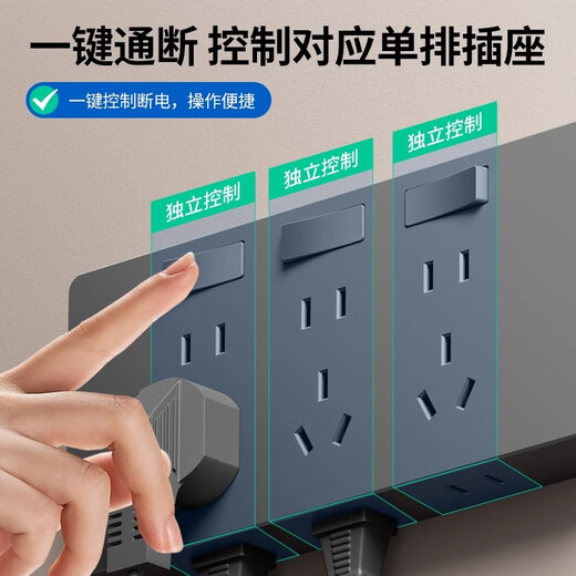 奥克斯扩展插座带电源线多功能卧室墙壁拓展转换插座厨房插排插线板灰色