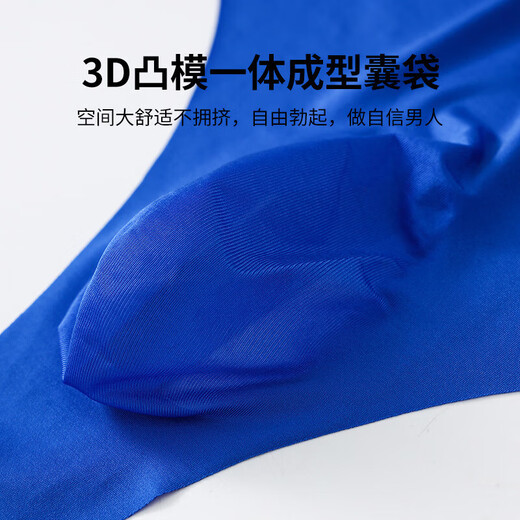 爱如如男士丁字裤性感內裤凹凸显大gay情趣内裤夏季性感T裤成人情趣诱惑 深咖 L【120-140】