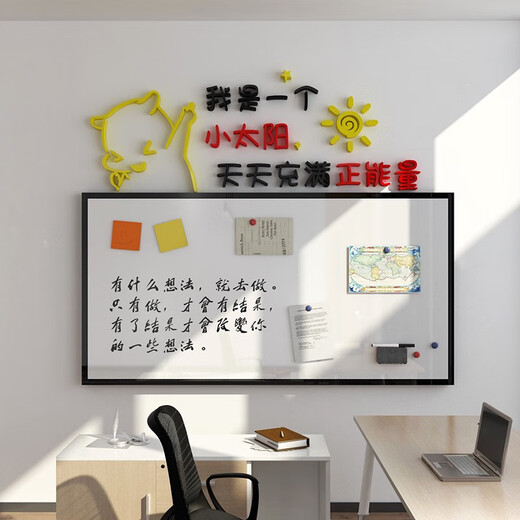 
Bulletin board sales performance ranking glorious honor list display board frame office wall decoration employee style corporate culture 12804 small sun - medium yellow + big red + black Big