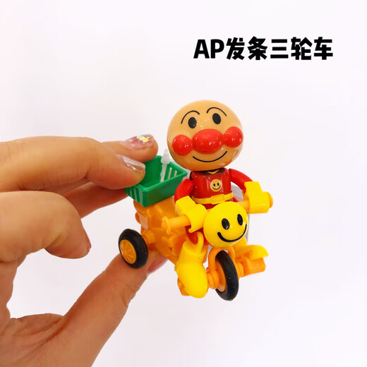 出口日本原装面包细菌超人发条三轮车线遥控车声音挖土机火车玩具 AP发条火车粉色