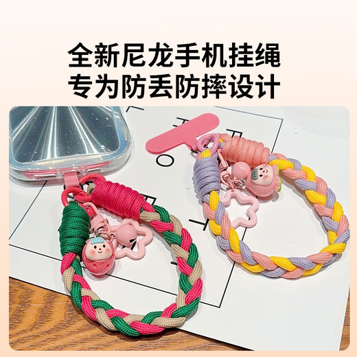 BZBC手机挂绳手腕短款手机链手机壳防丢绳尼龙加粗手工三股编织加粗手机绳防丢链【粉黄紫】