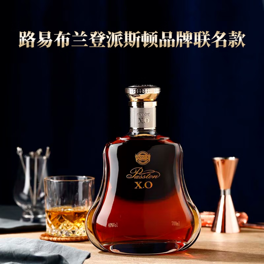 路易布兰登（LOUIS BRANDON）法国原酒进口洋酒40°烈酒XO白兰地调酒基酒整箱6瓶700mL*6