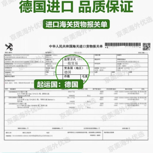 German genuine chamomile hand cream, chamomile, daisy, men and women, moisturizing, hydrating, anti-drying, original 4 pieces, total 300ml, official flagship pharmacy camp