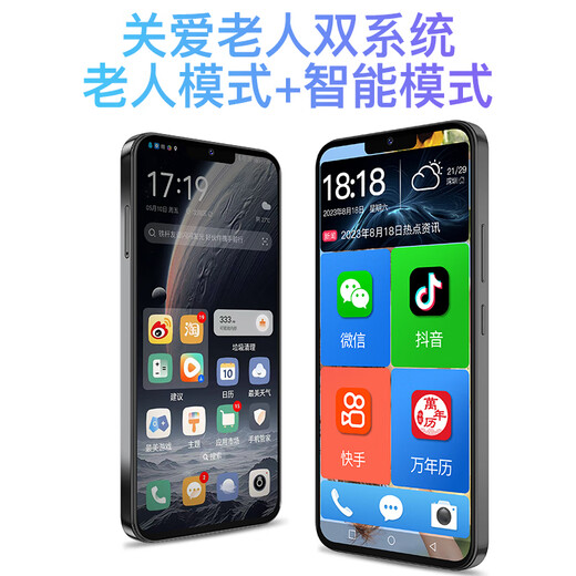 
EMOLE903 8-core + 256G new ultra-thin high-definition octa-core Android smartphone student cheap large screen 100 yuan phone elderly elderly backup game e-sports graphite black