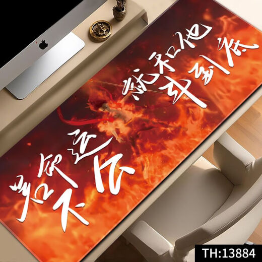 Songya Mouse Pad Nezha Super großer Computertastaturpad zweidimensionaler Maus-Pad E-Sport Computer Desk Pad Lock Edge Anti-Slip-Desktop 13886 Mein Leben ist nicht der Lord 1000x500x4mm
