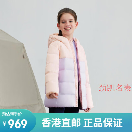 波司登（BOSIDENG）儿童羽绒服2024冬季大品牌童装运动男女童时尚短款外套品牌 浪漫紫6197 105/56