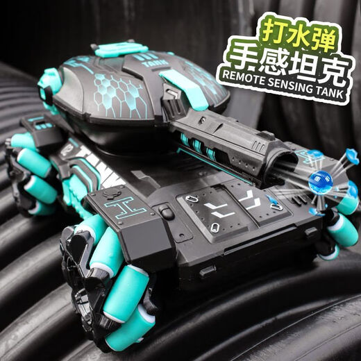 Джингсен детские дистанционные управления Tank Toys Sensing Sensing может запустить водные пули Электрический четырехколесный внедорожник подарка (синий) S-Big Macintosh Tank [Двойной пульт дистанционного управления] Стандартный одно электрический [около 40 минут + 60 000 водных пуль]]