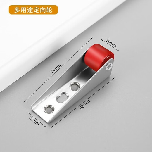 1048件门下垂神器通用底轮防下坠平移门底轮木门老式塑钢平开门底托轮 主图款 加厚碳钢-2个+安装配件