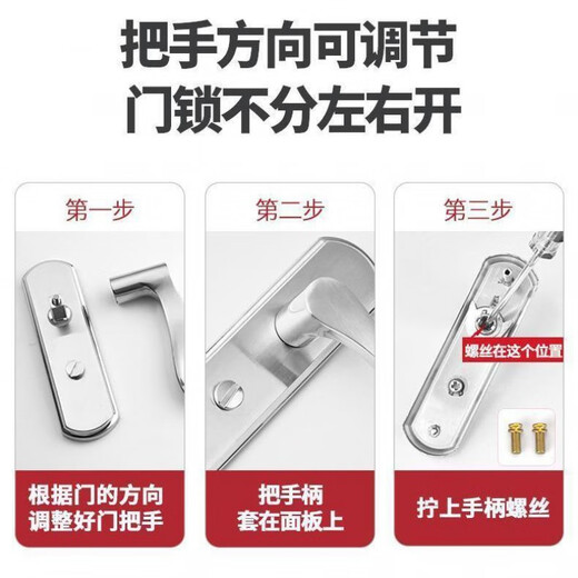 安俊晟门锁卫生间不锈钢把手锁无钥匙通用型洗手间浴室门锁铝合金门把 9898凹弧110孔配锁舌备注