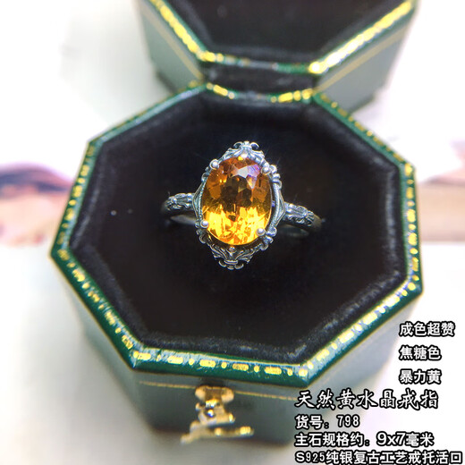 Library selects natural opal tanzanite grape rhodolite ring 925 sterling silver inlaid with scorpion elephant spider animal and plant ring niche natural multi-treasure ring No. 506