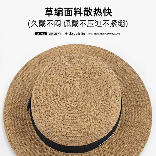 目丸2025春夏新款法式平顶草帽女大头围海边沙滩礼帽编织防晒太阳帽子 卡其色 均码