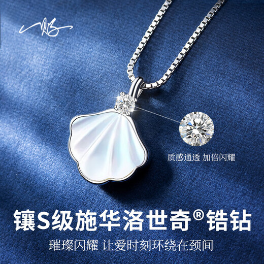 礼意久久施华洛世奇锆纯银项链女生日礼物女生老婆送女友女士实用高级小众