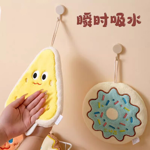 Gongqin can hang strong absorbent hand towel cleaning cartoon cute kitchen bathroom coral velvet hand towel cheese series 1 pack