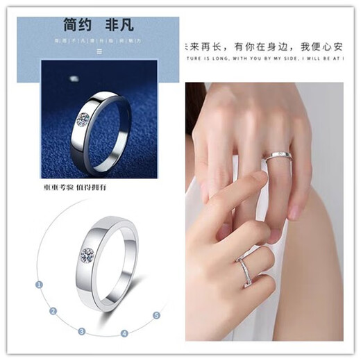 Flagship quality 38th Festival gift platinum ring for men and women, couple ring with diamonds, authentic and can be engraved, women's ring + certificate and brand gift box, live ring (can be adjusted freely)