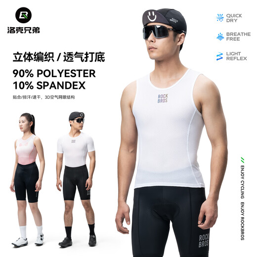 Rock Brothers Sweet Sweats La base de chaleco de chaleco transpirable para hombres, en bicicleta sin mangas en bicicleta, ciclismo en bicicleta de verano 3xl /4xl