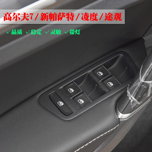 Yusenyi est adapté à Volkswagen Golf 7 Lingdu New Passat Glass Lefter interrupteur de ruban électrique Machine de commande générale NOUVEAU LAVIDA CONTRÔLE SEUX avec Silver Edge 14 Modèles 9857G