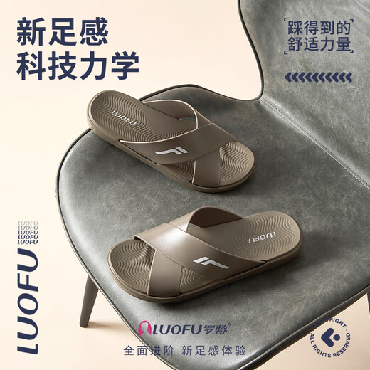 罗敷（Luo Fu）6196-3男士凉拖鞋 咖啡 45 45