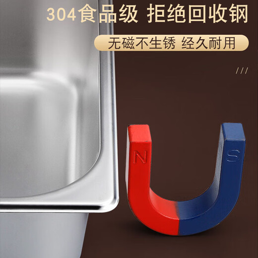 Venus 304 stainless steel portion basin buffet warming table with lid square basin food dish basin thick portion 1/1 shallow plate