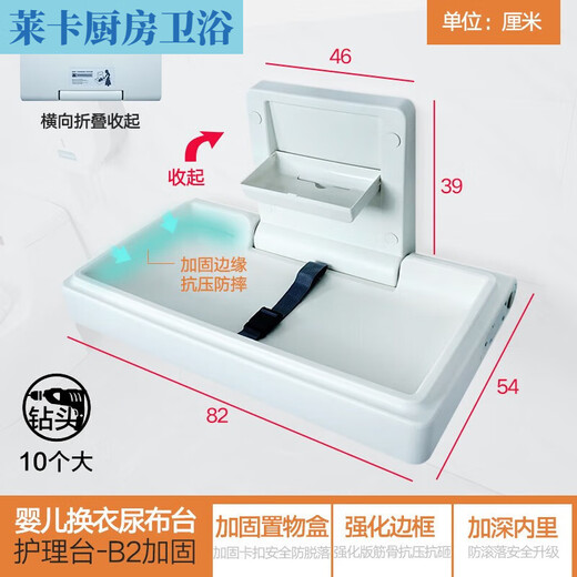 Zhuyun Table de soins infirmiers multifonctionnels de salle maternelle et de bébé