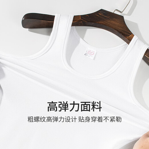 Langsha men's sports white vest pure cotton thick thread spring and summer sleeveless tight-fitting elastic fitness hurdle sweatshirt 1 piece white 100% cotton stretch L (170) slim fit recommended to choose one size larger