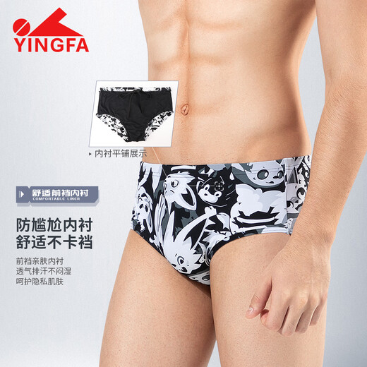 Yingfa (YINGFA) men's professional racing swim trunks men's swimsuit adult swimming training fashion swim trunks 9679 black and white print XL [Suggested waist circumference 80-85CM]
