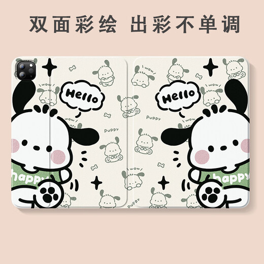HKQH Lenovo Xiaoxin Padpro Case de protection PAD SAVIOR Y700 CAS DE PROTECTION DE RECONDE GÉNÉRATION Tablette 2024 avec Slot Slot Y900 Girls Plus de 11 pouces PACHA PACHA DOG SILK MOTEM [MODÈLE DE SLOT PEN] Modèle Pink-Mickey World C695 Lenovo Saver Y700 2023 Modèle (8.
