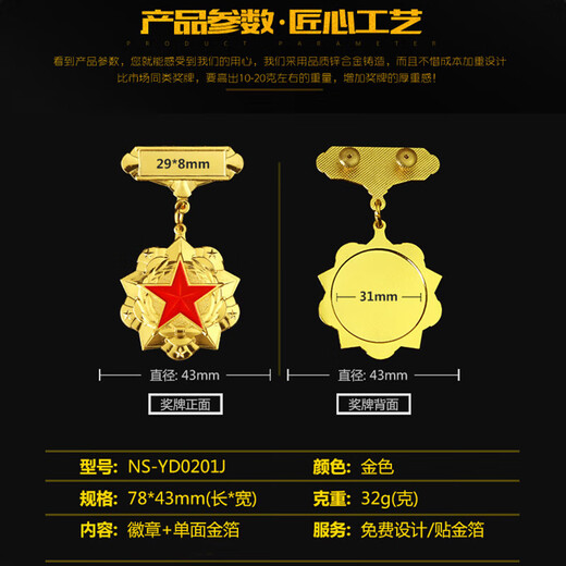 
Not stopped Retired souvenirs commemorative medals Comrades souvenirs medal badges WZHL-15930