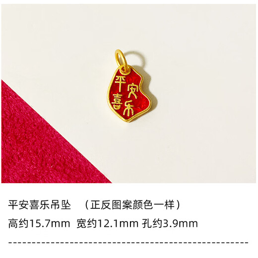 Chihuan Gold 999 Pure Gold Gold Pendant with Beads Bracelet Beaded Pendant Burnt Blue Wearing Beads Fu Character Lock Ruyi DIY Peace and Joy Pendant