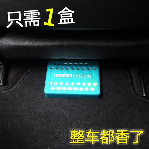 diax日本原装SMOOTH汽车固体香水车载啫喱香膏车用香薰除臭新车去异味 大容量no.12801柠檬果汁香