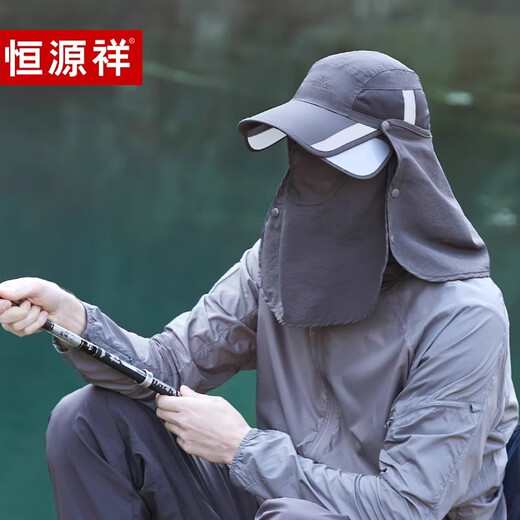Hengyuanxiang sun hat men's outdoor neck protection summer anti-UV riding fishing sun protection mask mountaineering hat dark gray