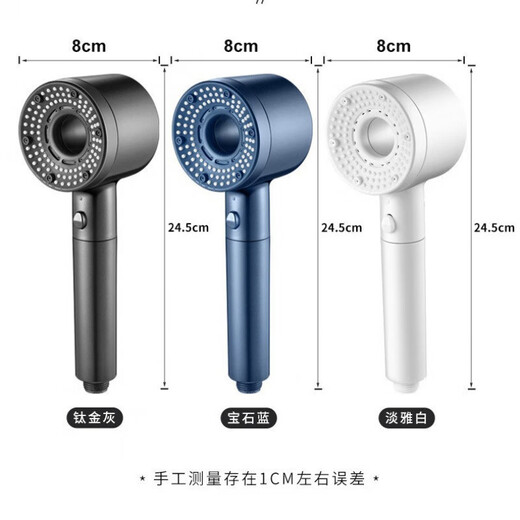 Jomoo's new German wear spray supercharged shower head for chlorine removal and skin beauty bathroom bathing and bathing high pressure filter shower head Jindian Gray Set 3 supercharged skin beauty shower head +1.