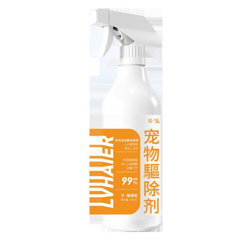 Cat repellent artifact to prevent cats from urinating in bed, dog repellent spray to prevent cats from scratching, orange scent pet cat restricted area spray 500ml (1 bottle)