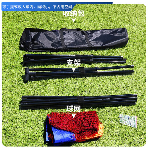 Bamaier badminton net rack portable plus bracket simple folding standard mobile outdoor middle grid tennis net rack 6.1m [Double model] Convenient and easy storage-adjustable height