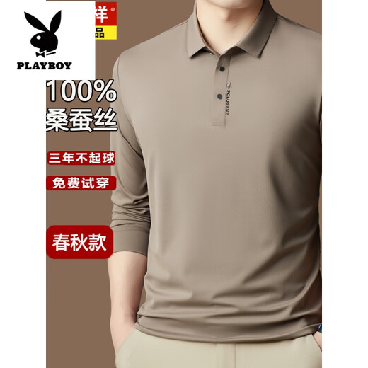 花花公子（PLAYBOY）桑蚕丝长袖t恤男春秋2025新款男士夏季薄款polo打底衫 绿色【3878】 M 165 【100-120斤】