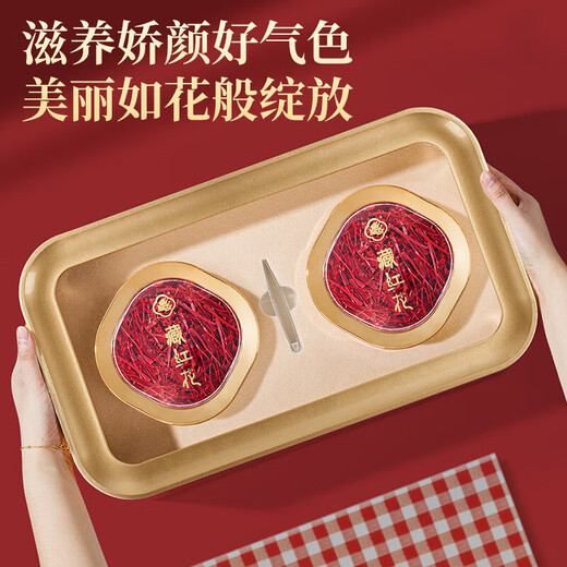 神农金康藏红花礼盒8g 伊朗进口特级全红长丝西红花手工 送长辈年货礼盒 藏红花8g礼盒【礼盒装】