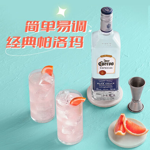 Ou Shuai Haoshuai Happy Silver Label Tequila ausländischer Alkohol gemischt orange Manyi Citrus Geschmack Alkohol Diy Cocktail Haoshuai Silber Tequila