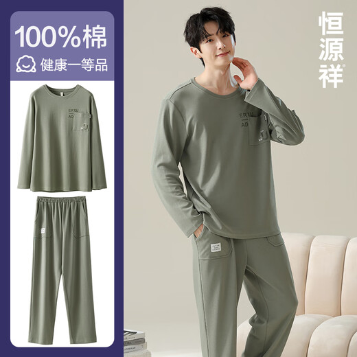 Hengyuanxiang pajamas men's round neck pullover long sleeve trousers suit summer pure cotton simple loose home clothing men zj-011-16786 L 170/