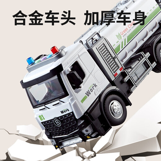 Huanger simulated alloy spray truck children's toys sprinkler truck boy fog cannon truck engineering car birthday gift boy girl urban epidemic prevention vehicle [alloy-spray version] spray spray water spray simulation vehicle