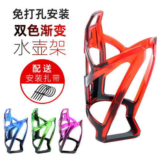 Xianxiang is suitable for Phoenix bicycle water bottle rack, road children's mountain bike bracket, water cup holder, equipment accessories, no need to punch holes, black and green color, free cable tie #no need to punch holes