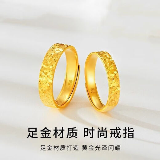 SHEMANDI crushed ice ring for women, versatile sparkling open gold-plated gift for girlfriend, gold crushed ice ring (live) 0.98g