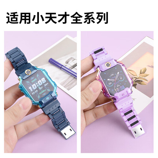 MSSM适用小天才电话表带Z11/z10/z9/Z8A儿童学生电话手表磁吸闪扣表带Z7S/Z6P/z6/z3/D3/Q2A/z6s曜石黑