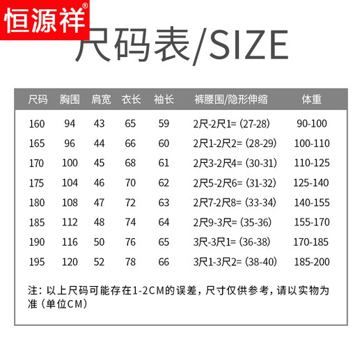 Hengyuanxiang Chinese tunic suit men's slim secret door suit Chinese stand collar Chinese style wedding groom and groomsmen dress suit dark blue secret door top XL 180 weight 140-155 Jin Jin equals about 0.5 kg