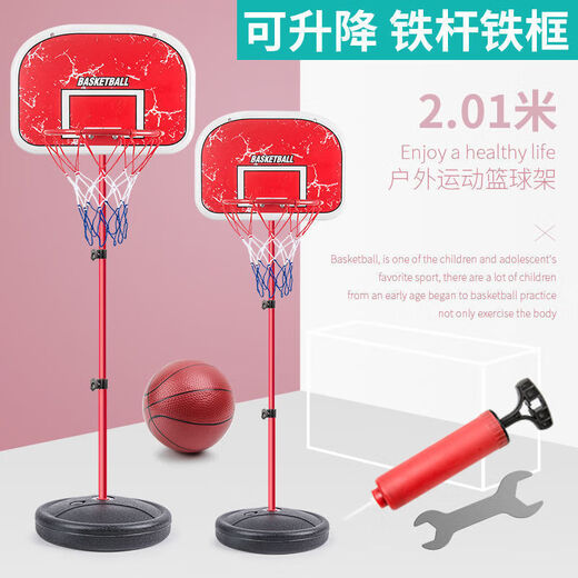 冠贸裴儿童篮球架可升降室内投篮框球框家用皮球3-4-689周岁玩具男孩 C款2米可升降(1球+1打气筒) 男孩子必买