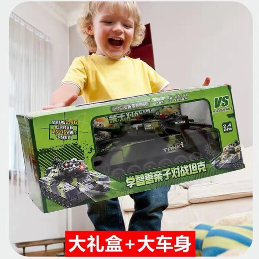 Wanre Extra Large Fernbedienungspanzer Spielzeugladeladjungen simulierte Fernbedienungsstrecke gegen Kinder Tucker Fernbedienung Car Man Story Model Raded 33 cm [Military Green] E-Commerce-Installation Standardpaket [eine 600-mAh-Batterie]