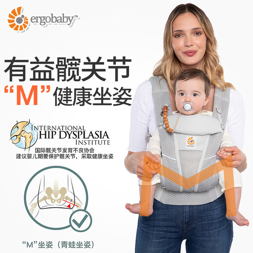 ERGObaby美国二狗背带新生儿breeze全新升级透气系列四式婴儿背带抱娃神器 breeze透气款-石墨灰