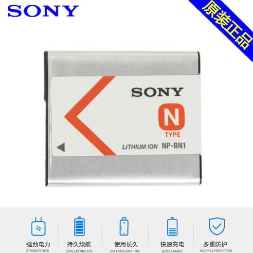 Geeignet für den Original DSC-W350 W550 W560 W570 W580 W690 KARTENKAMA BATTERN NP-BN1 Originalbatterie