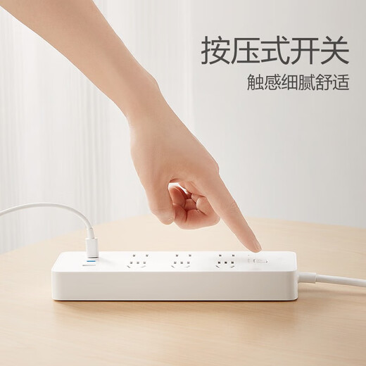 Bull (toro) Carga rápida Pequeño enchufe blanco Bloque de terminal USB Bloque de terminal Socador inteligente de cable de múltiples orejas Tipo-C PD PD PD Mobile Teléfono móvil 20W30W65W Oficina y Dormitorio de Dormitorio de Dormitorio de arrastre 20W Modelo de carga rápida [enchufe de 6 bits +2USB +1C] 1.8 metros Total Control Control Total Control de control [