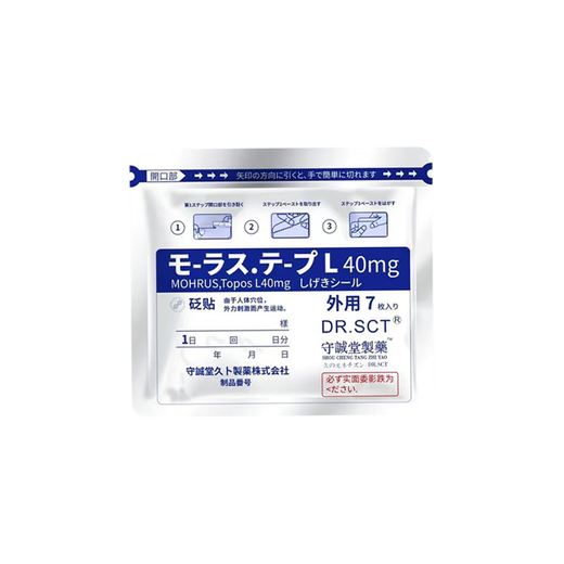 Shouchengtang Japanese Plaster Dr. Hisamitsu Peng is used for cervical and lumbar disc herniation, knee tendon sheath and shoulder pain*3