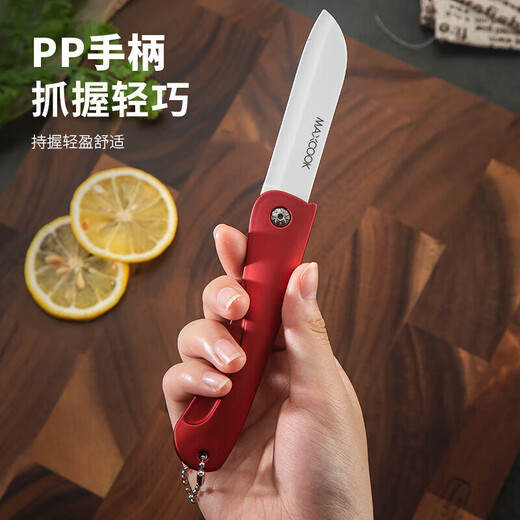 MAXCOOK Ceramic Knife Fruit Knife 3-Inch Foldable Kitchen Knife Baby Food Knife Ruby Red MCD6773