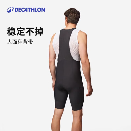 Decathlon road cycling jersey cycling equipment men's new EDR windproof EDR cycling short-sleeved retro brown L